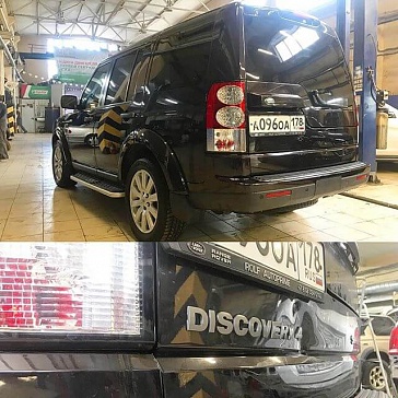 Покраска Land Rover Discovery